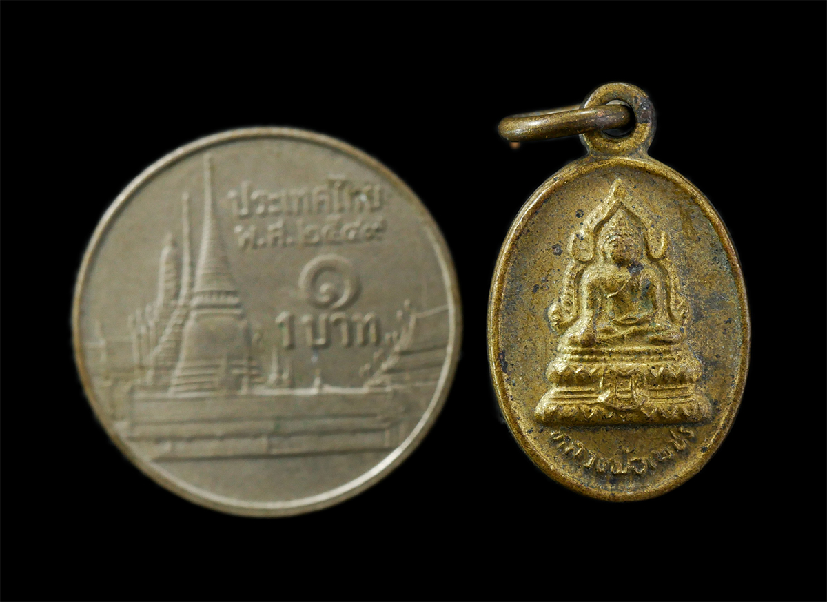 12May25 (152)p.jpg - เหรียญเม็ดแตงหลวงพ่อเพชร วัดท่าหลวง จ.พิจิตร เนื้อทองทิพย์ ทองเหลืองเก่า พระเก่าสวย มวลสารดี พิธีใหญ่ | https://kamulet.in.th